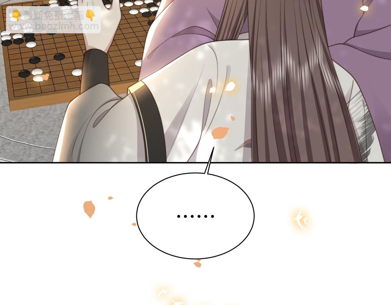 第29话 妒火中烧！(1/3)-第30话