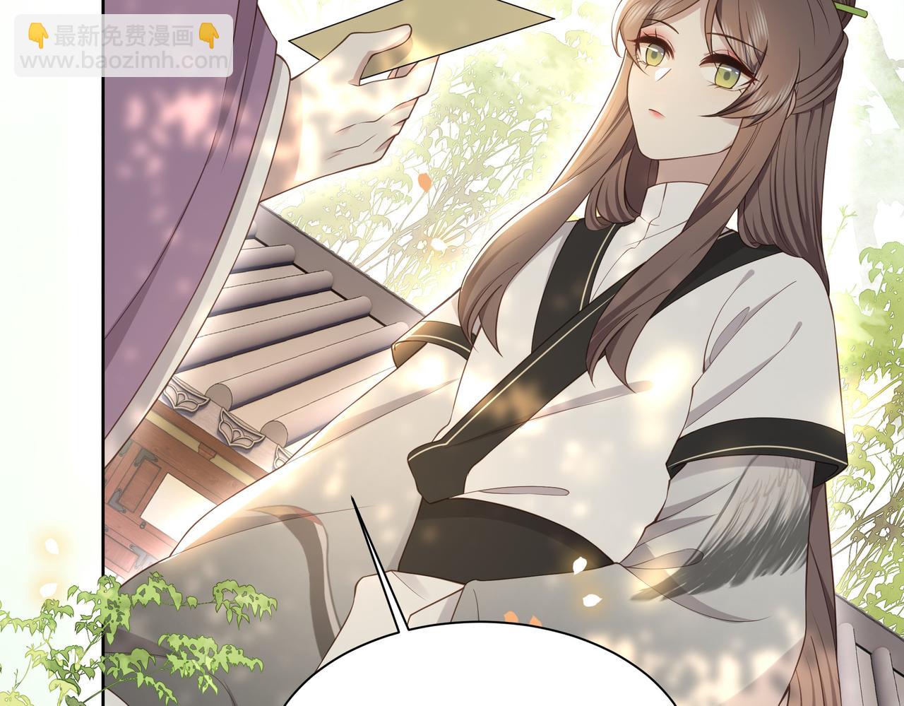 第29话 妒火中烧！(1/3)-第30话