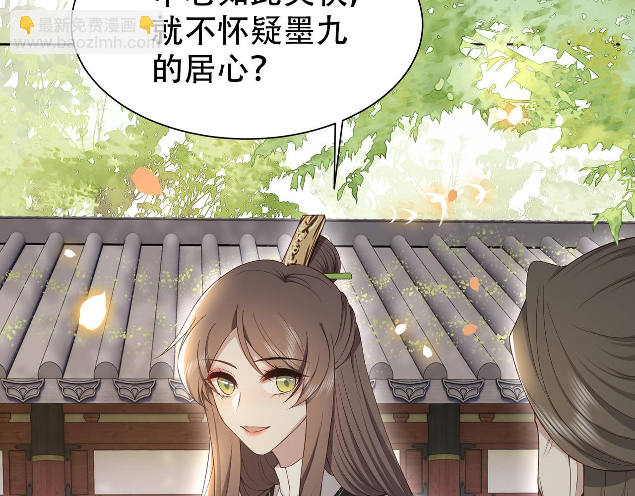 第29话 妒火中烧！(1/3)-第30话