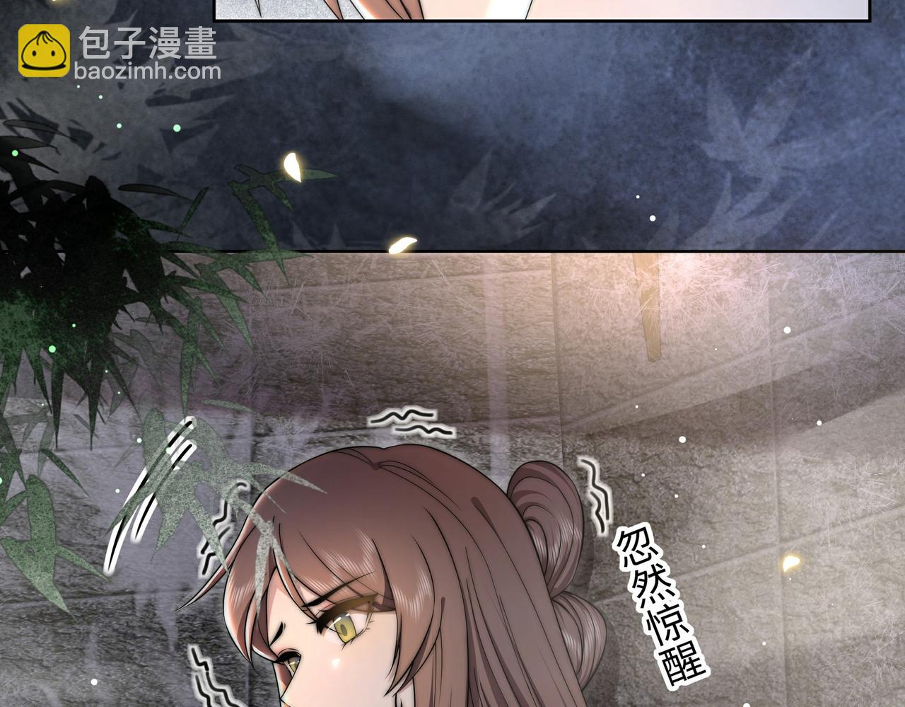 第33话 救&ldquo;妻&rdquo;心切！(1/3)-第34话