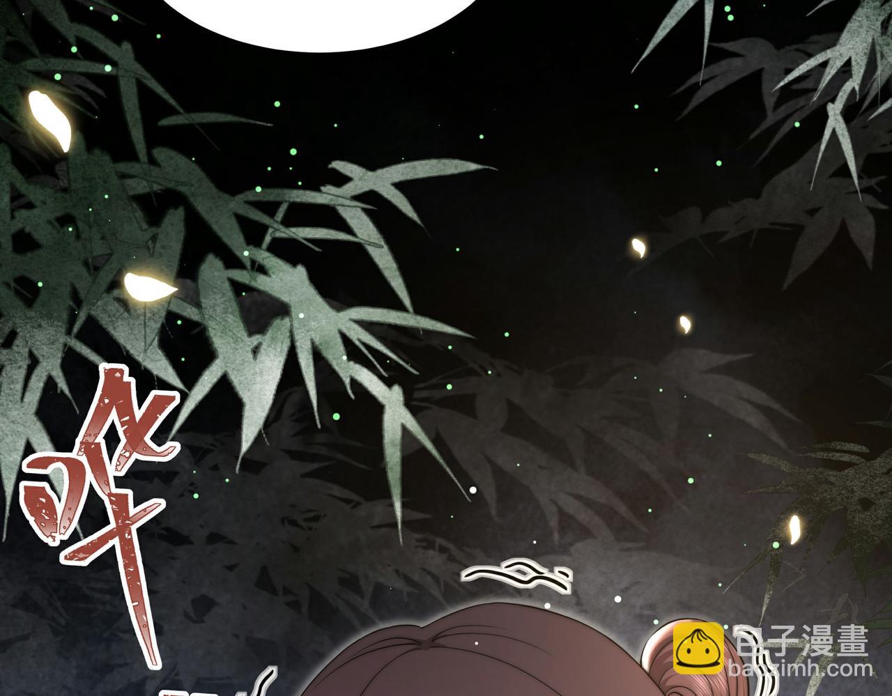 第33话 救&ldquo;妻&rdquo;心切！(1/3)-第34话