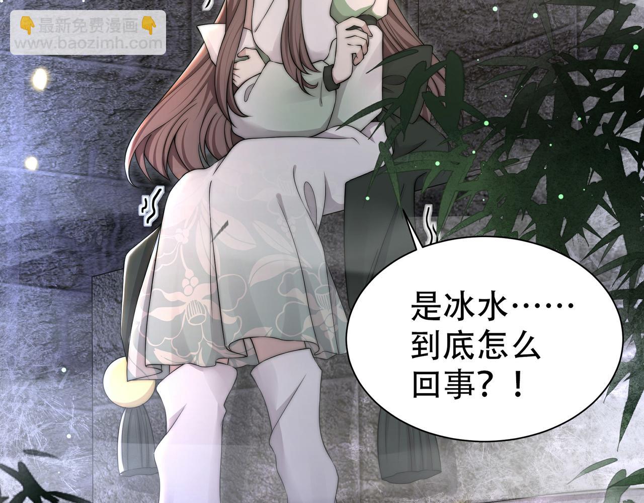 第33话 救&ldquo;妻&rdquo;心切！(1/3)-第34话