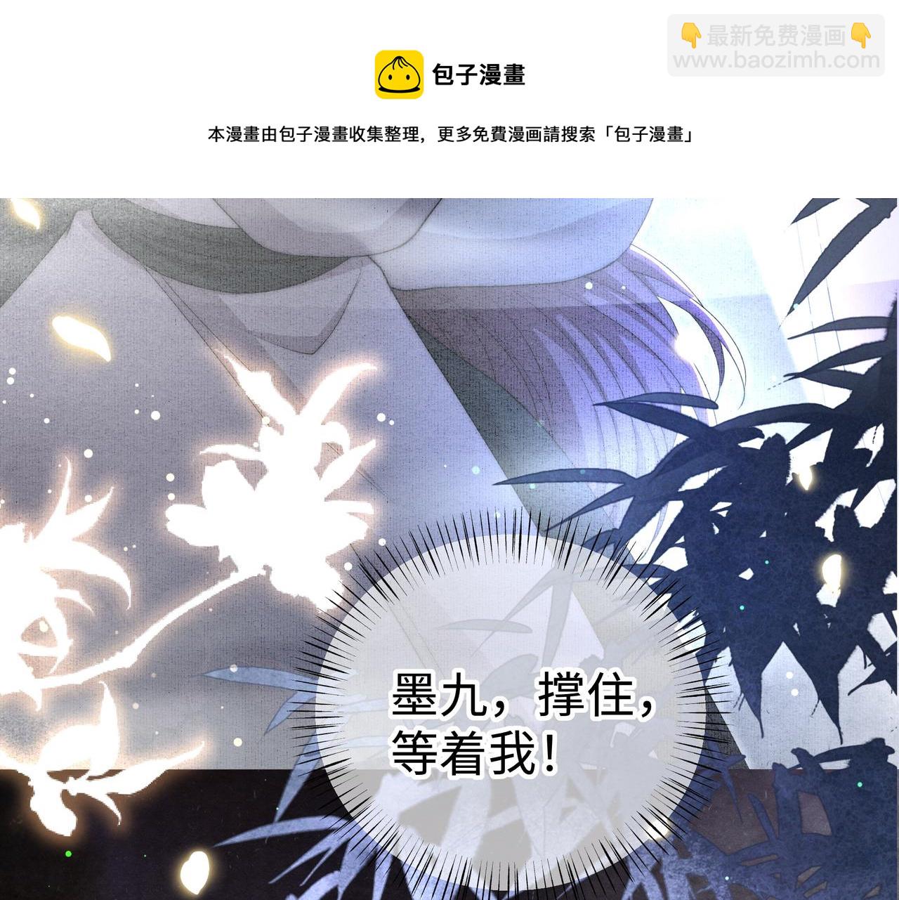 第33话 救&ldquo;妻&rdquo;心切！(1/3)-第34话