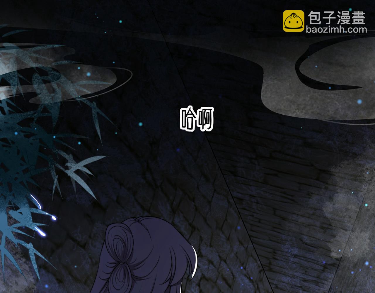 第33话 救&ldquo;妻&rdquo;心切！(1/3)-第34话