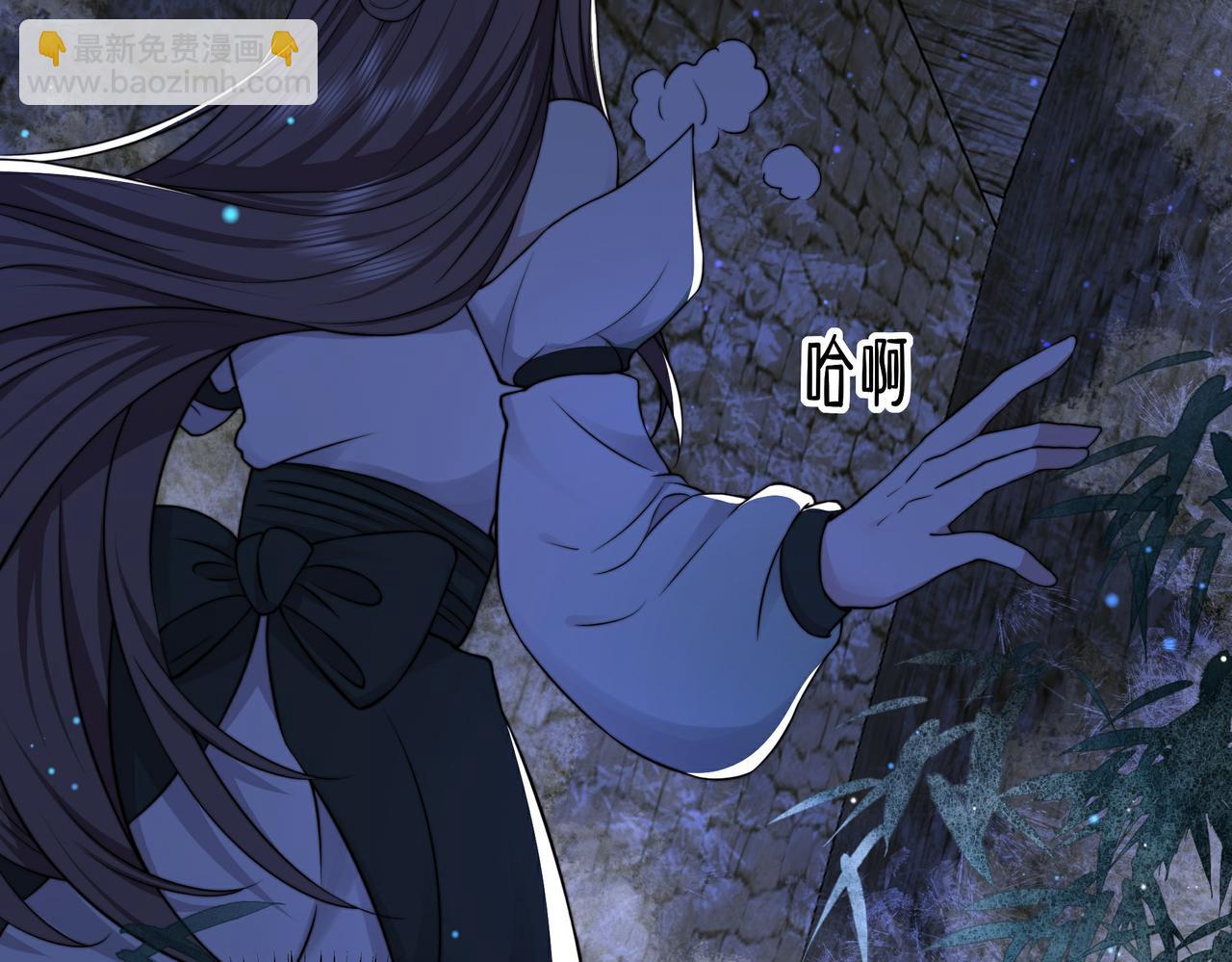 第33话 救&ldquo;妻&rdquo;心切！(1/3)-第34话