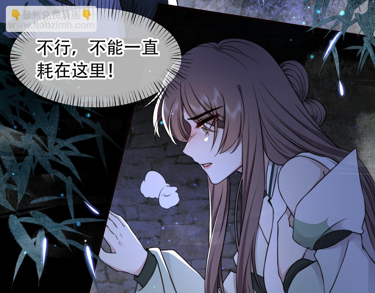 第33话 救&ldquo;妻&rdquo;心切！(1/3)-第34话