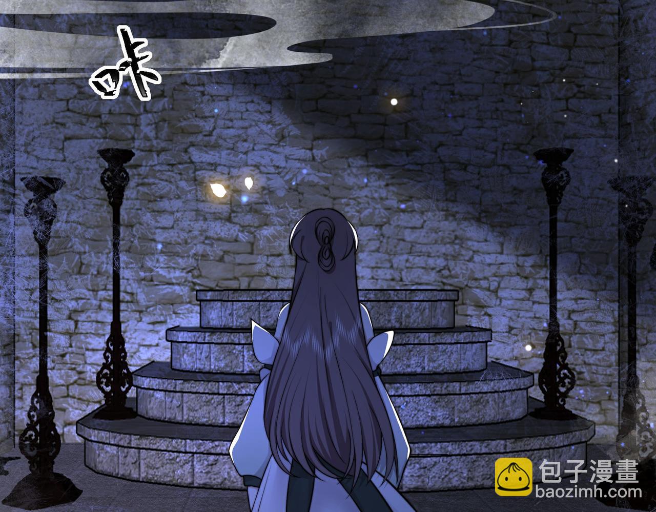 第33话 救&ldquo;妻&rdquo;心切！(1/3)-第34话