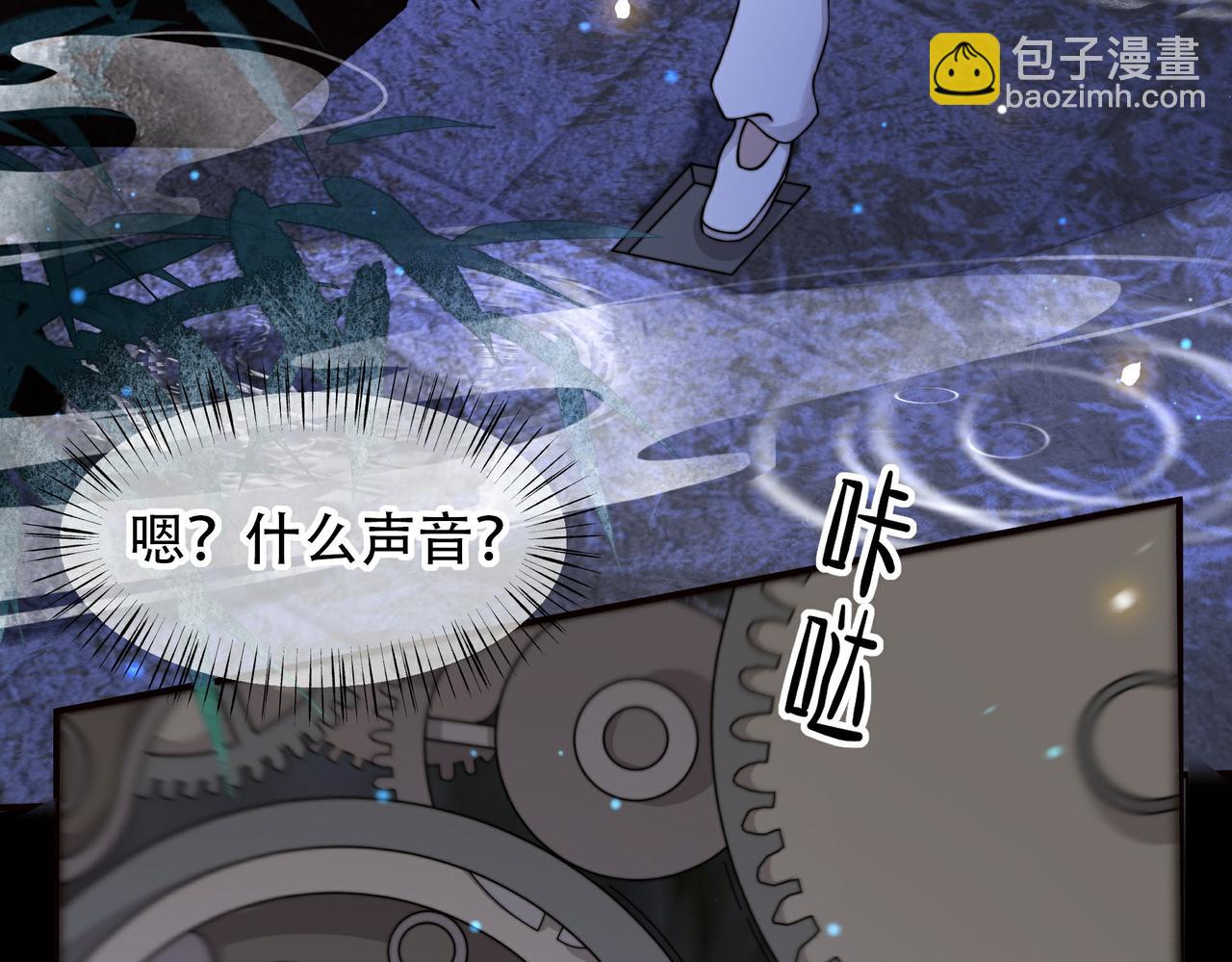 第33话 救&ldquo;妻&rdquo;心切！(1/3)-第34话