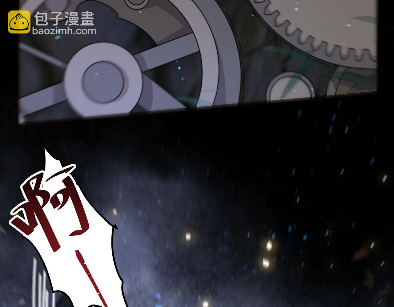 第33话 救&ldquo;妻&rdquo;心切！(1/3)-第34话