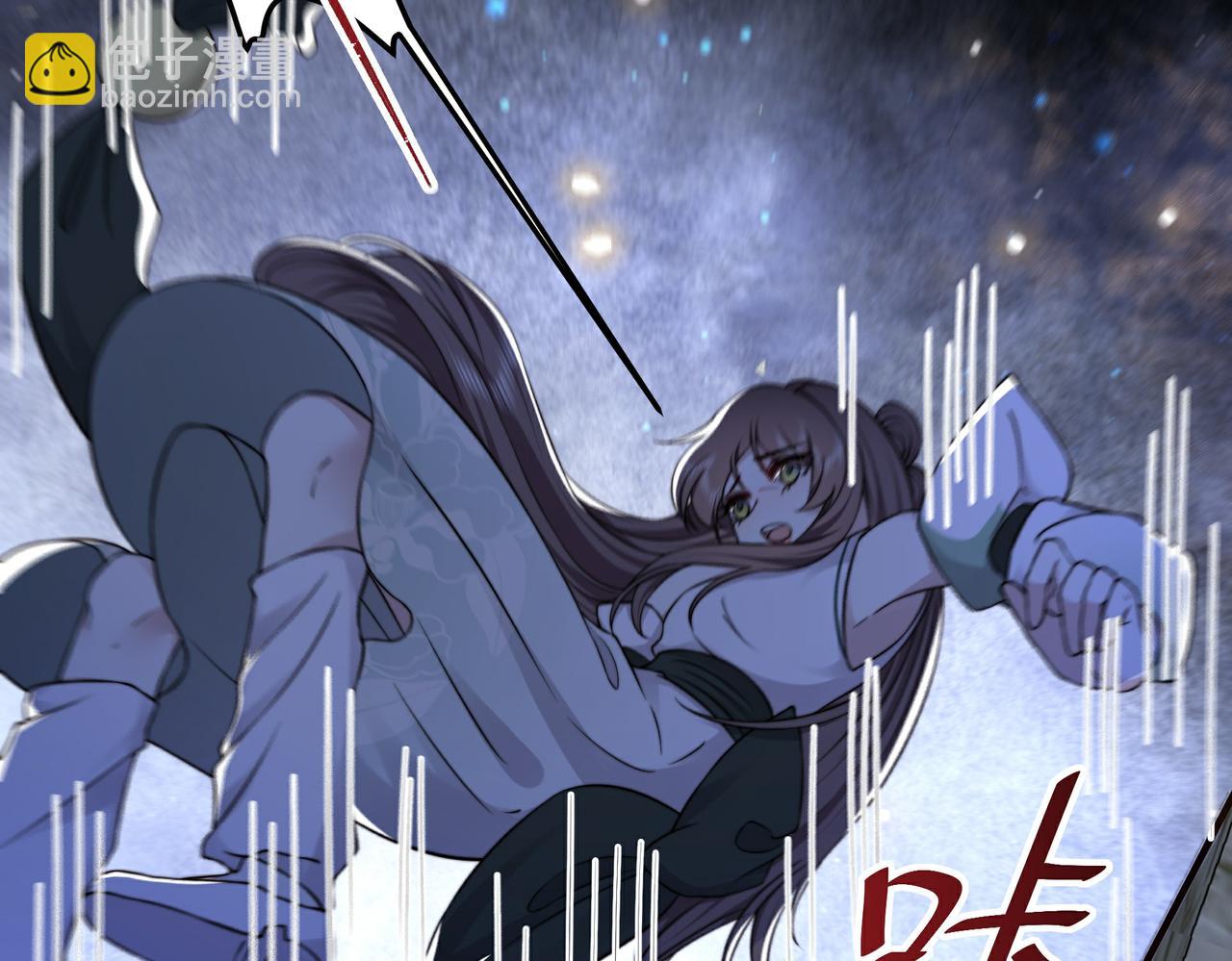 第33话 救&ldquo;妻&rdquo;心切！(1/3)-第34话