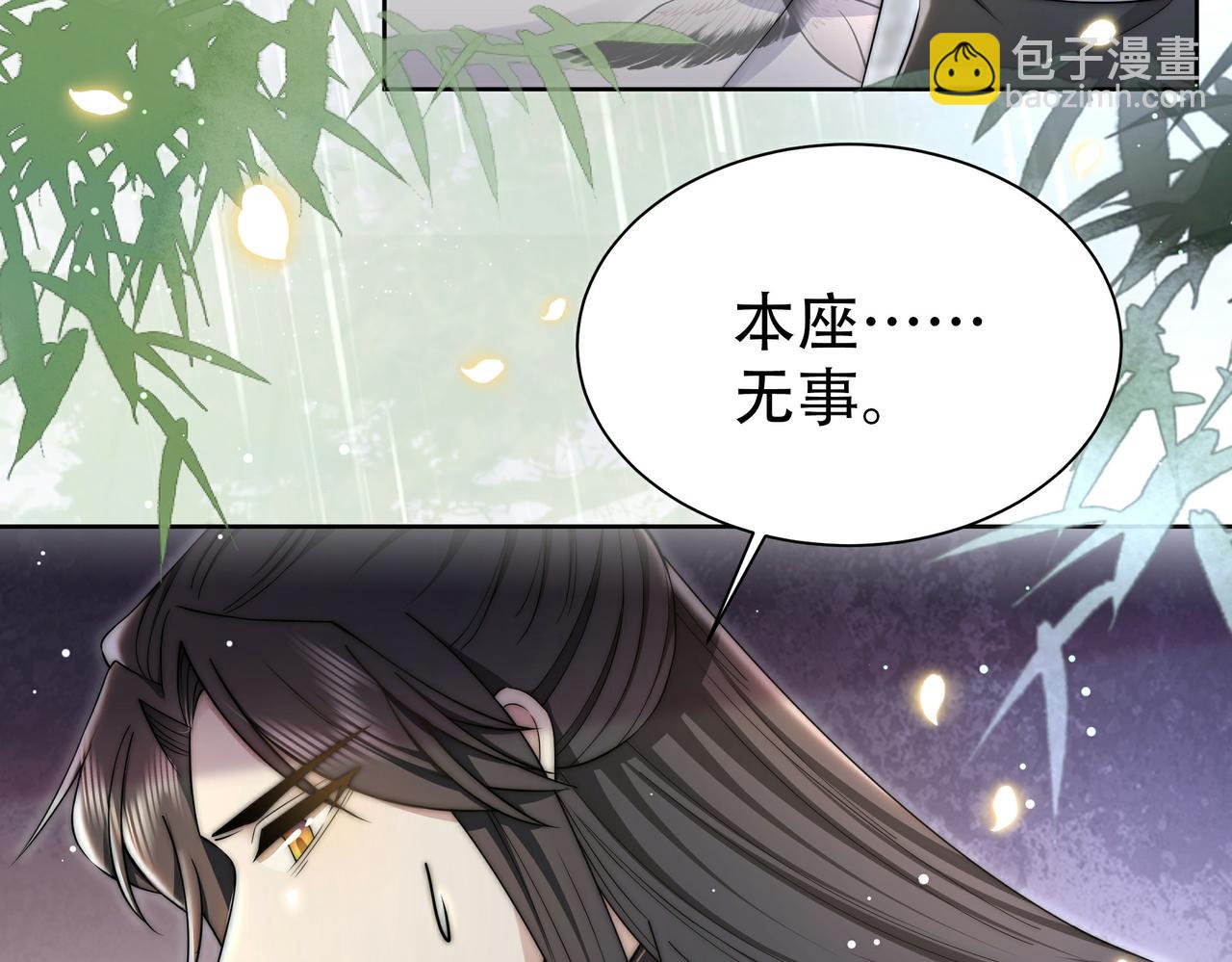 第33话 救&ldquo;妻&rdquo;心切！(1/3)-第34话