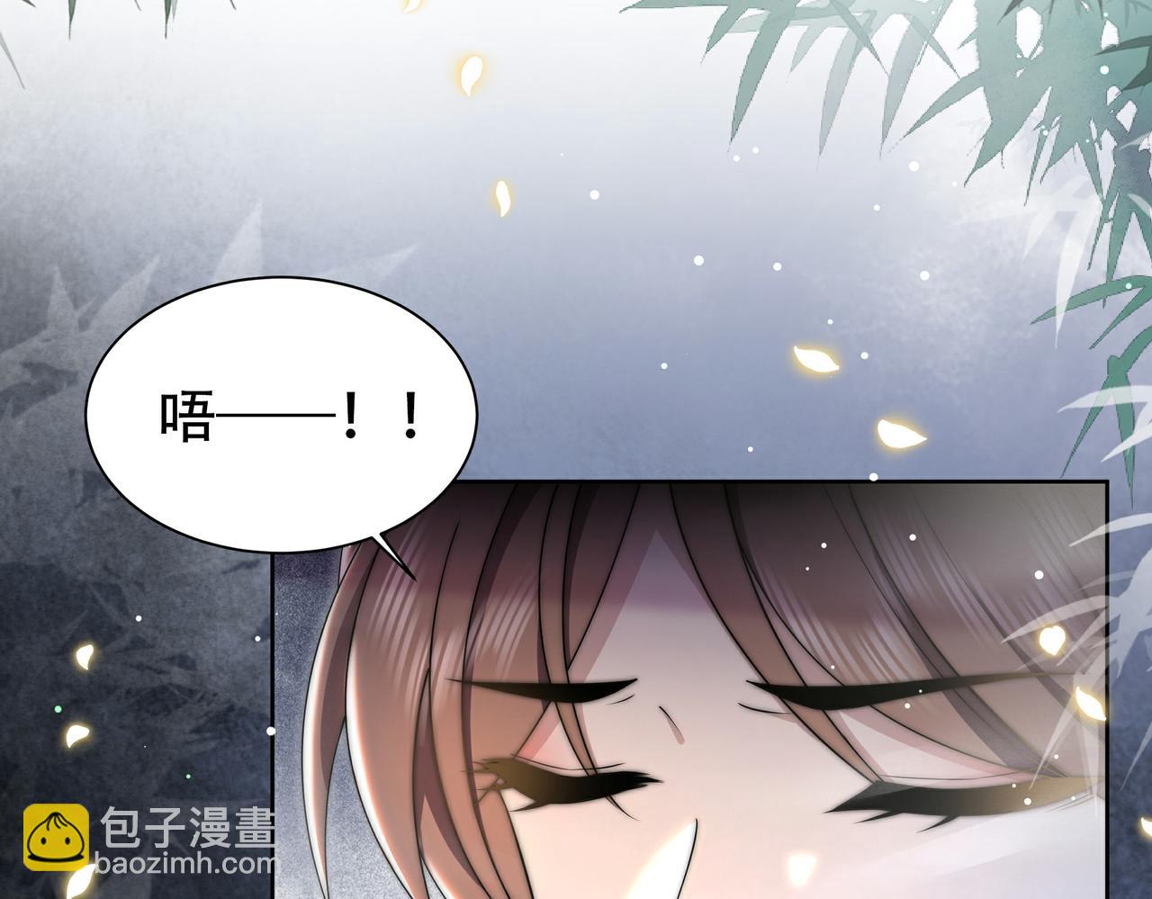 第33话 救&ldquo;妻&rdquo;心切！(1/3)-第34话