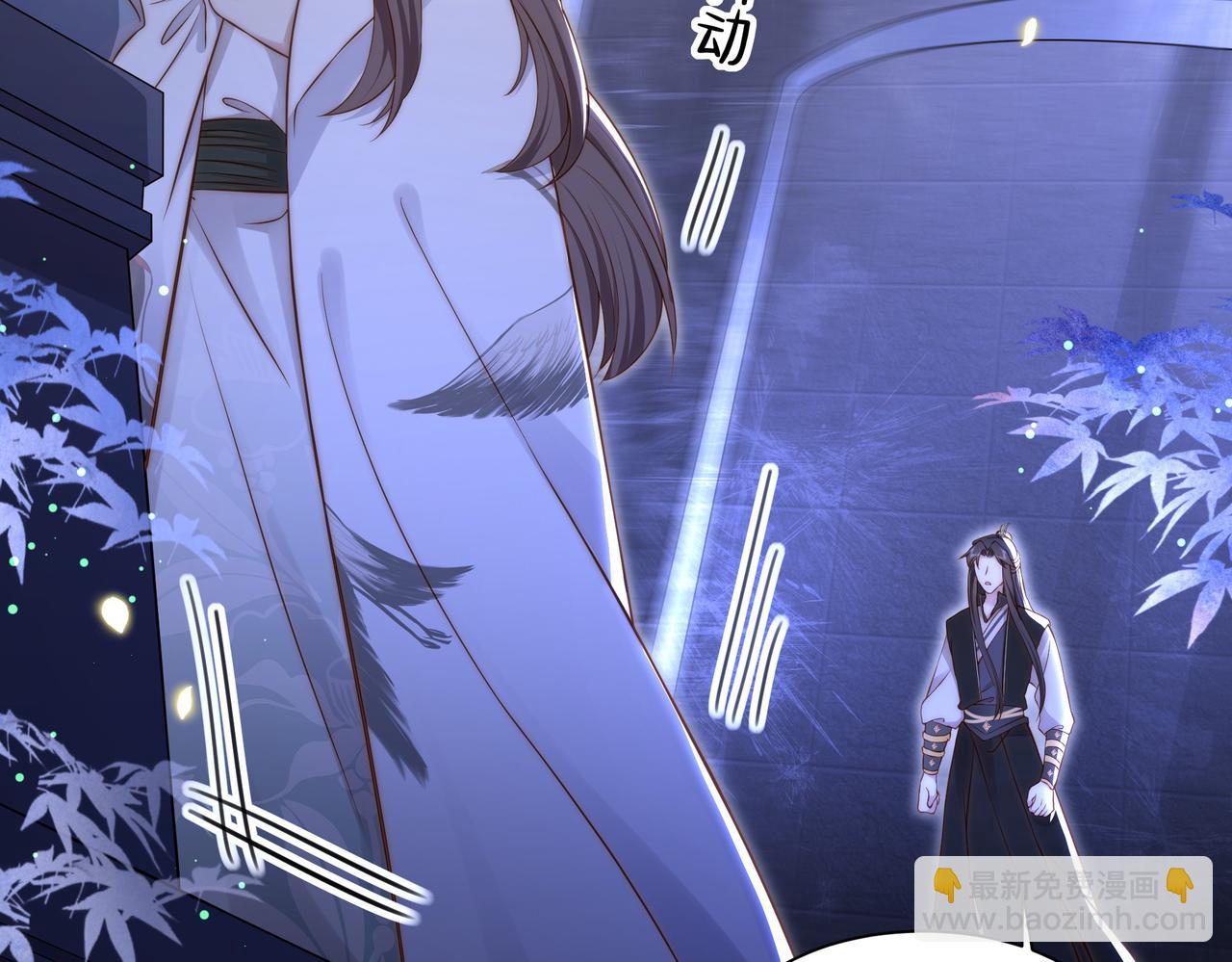 第35话 抛下萧乾？！(1/3)-第36话