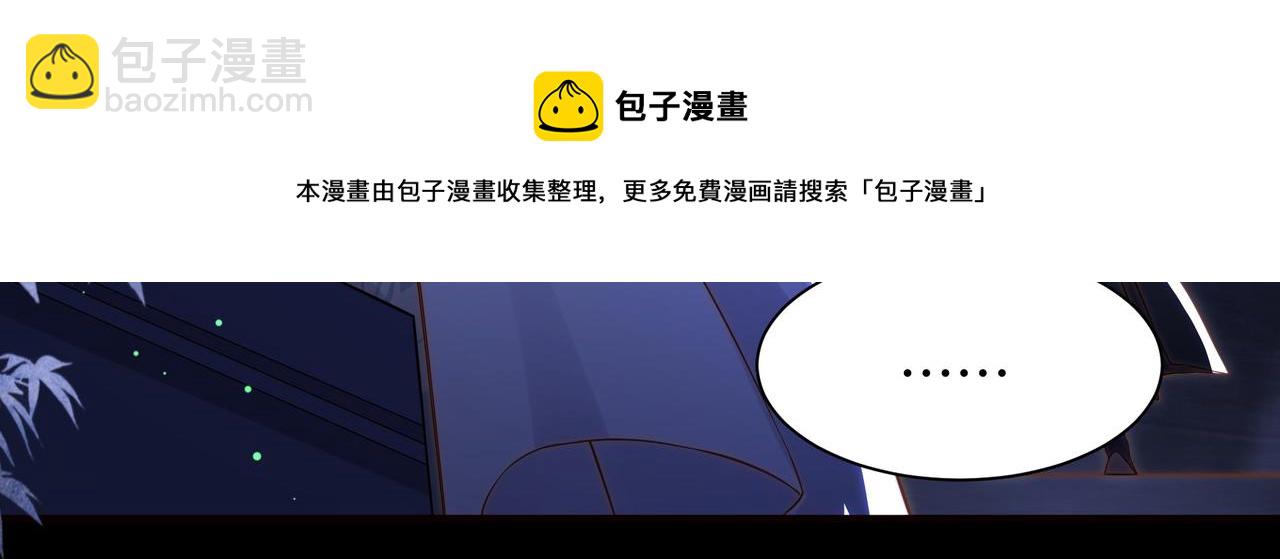 第35话 抛下萧乾？！(1/3)-第36话