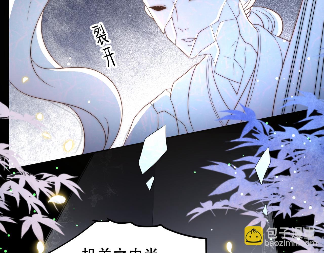 第35话 抛下萧乾？！(1/3)-第36话