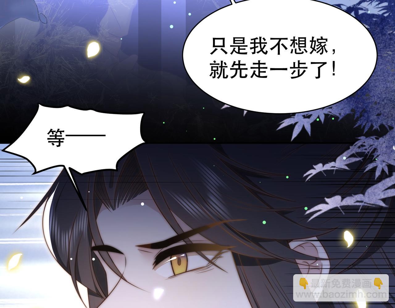 第35话 抛下萧乾？！(1/3)-第36话