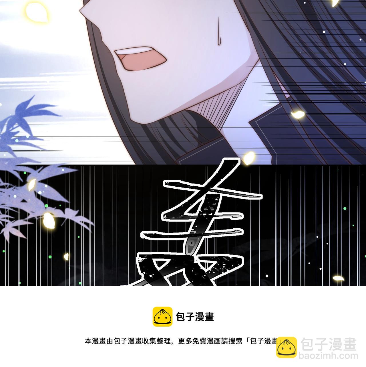 第35话 抛下萧乾？！(1/3)-第36话