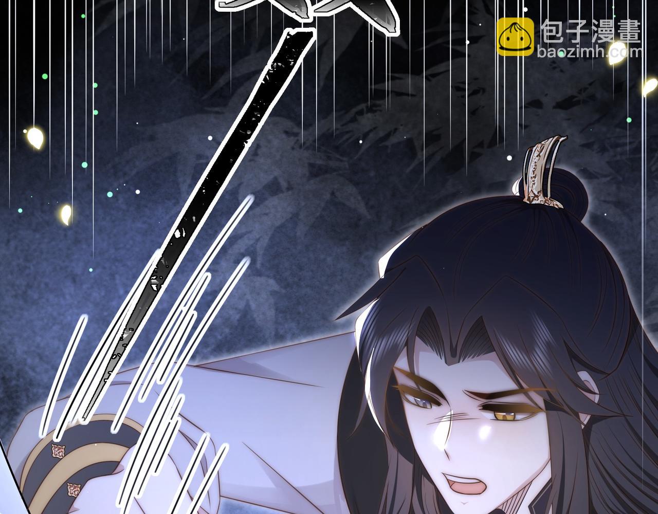 第35话 抛下萧乾？！(1/3)-第36话