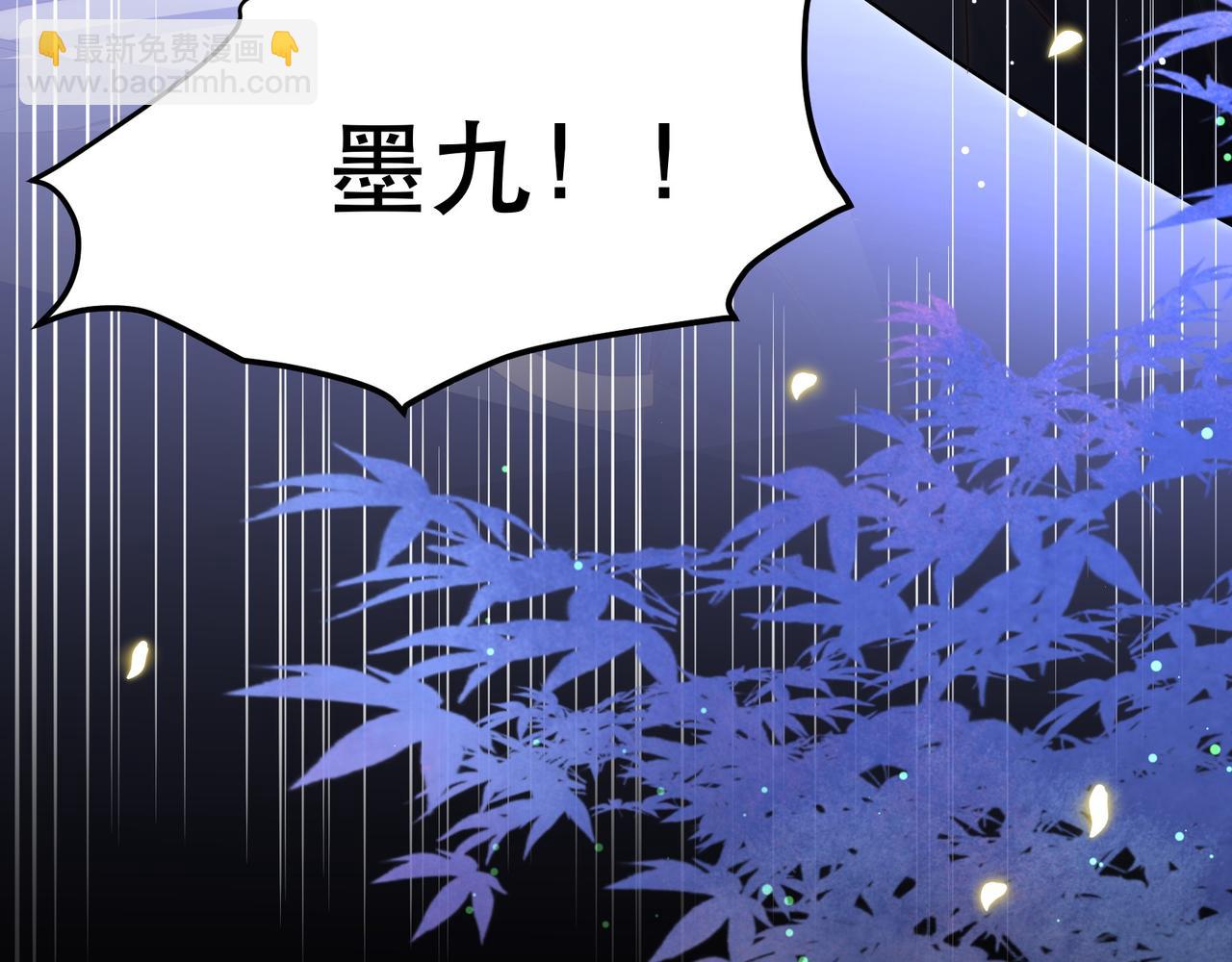 第35话 抛下萧乾？！(1/3)-第36话