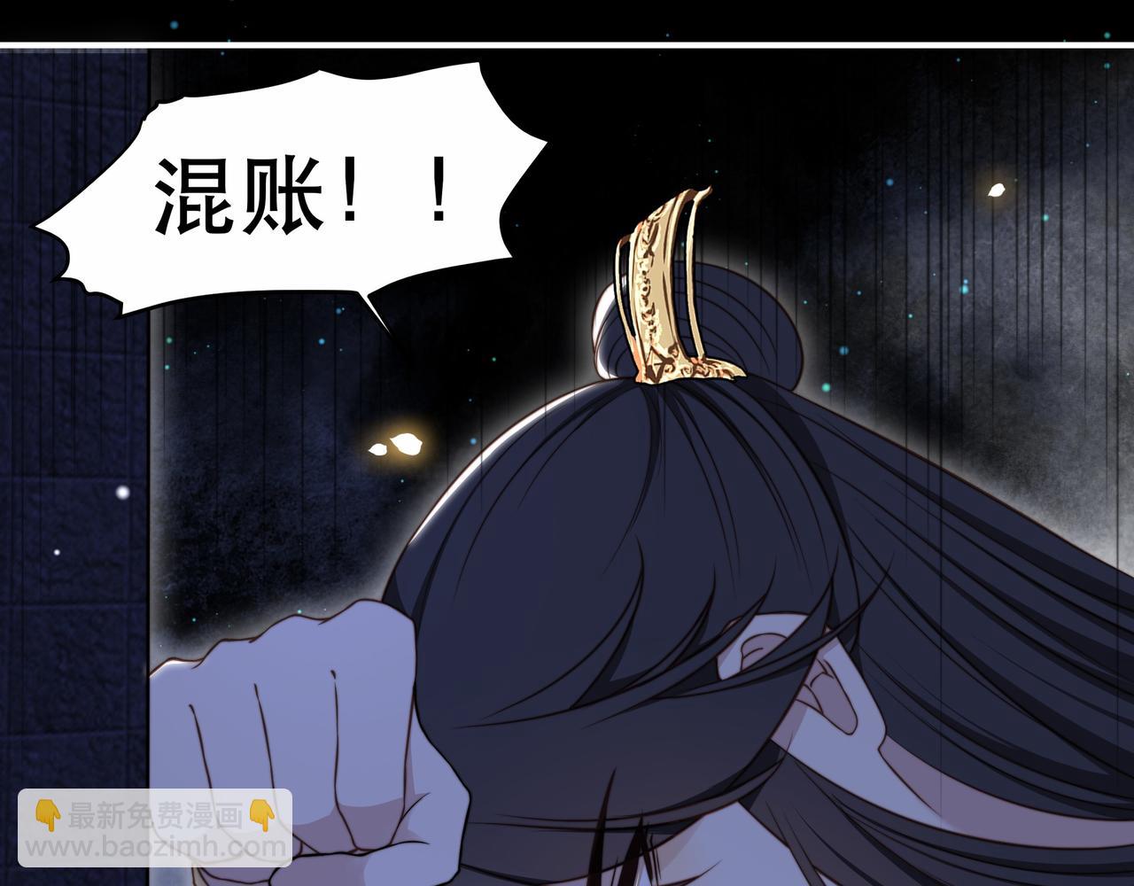 第35话 抛下萧乾？！(1/3)-第36话