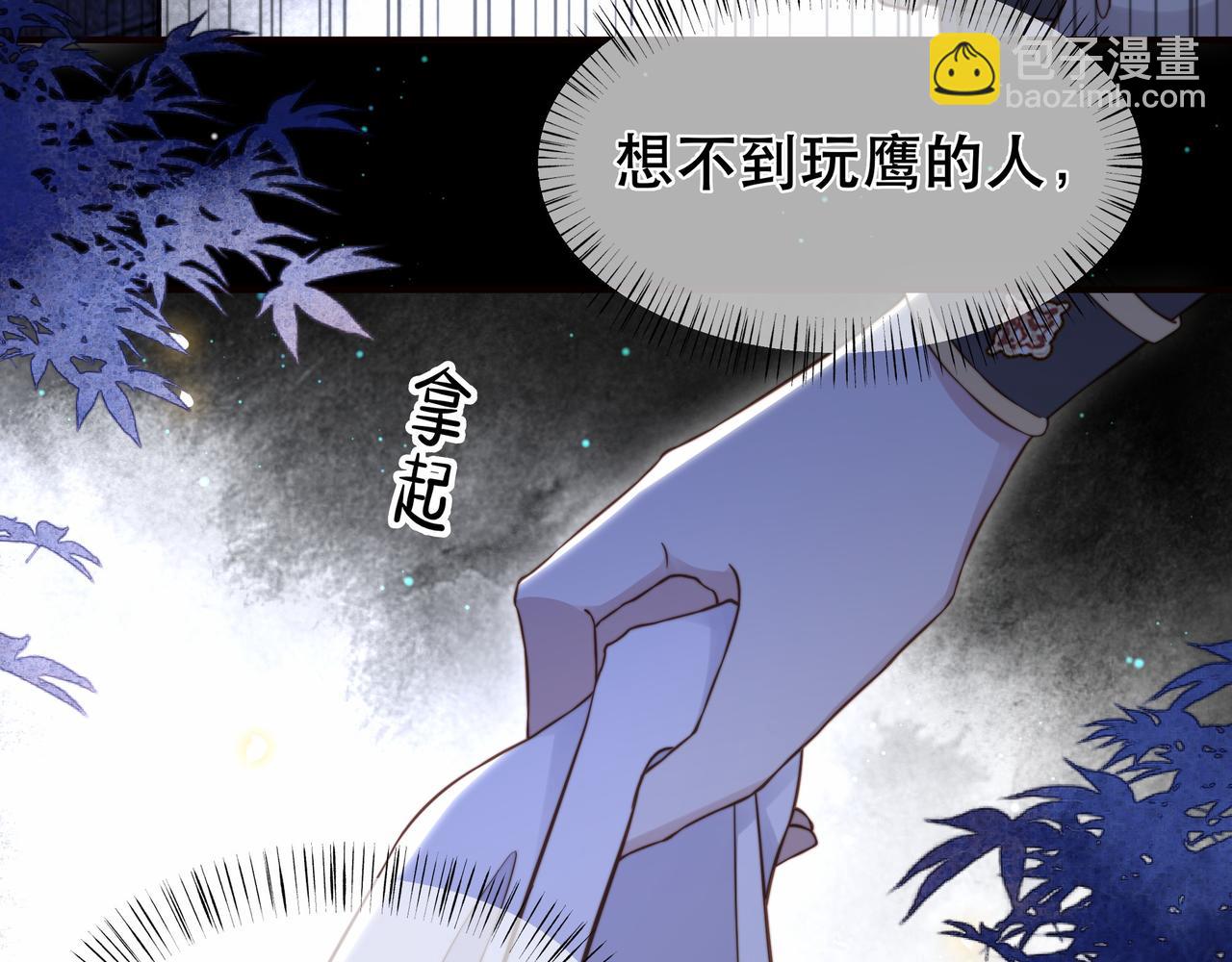 第35话 抛下萧乾？！(1/3)-第36话