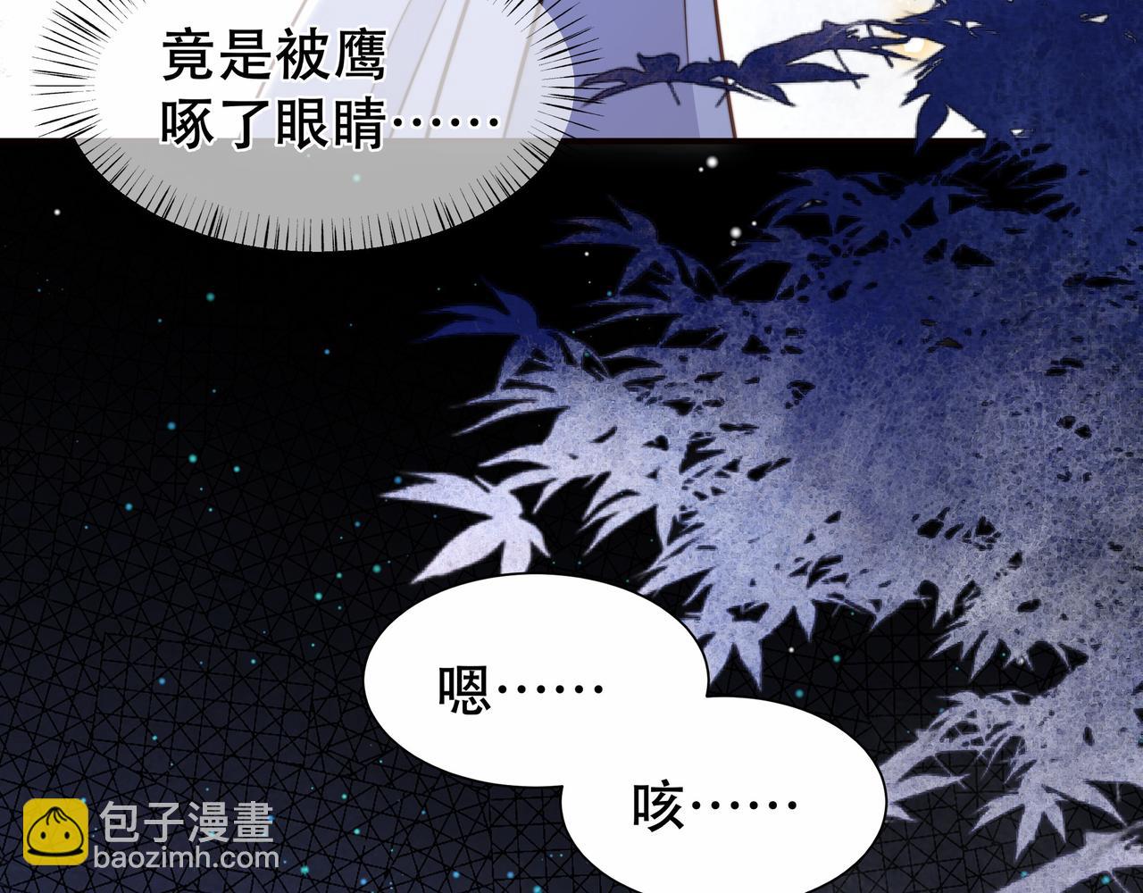 第35话 抛下萧乾？！(1/3)-第36话