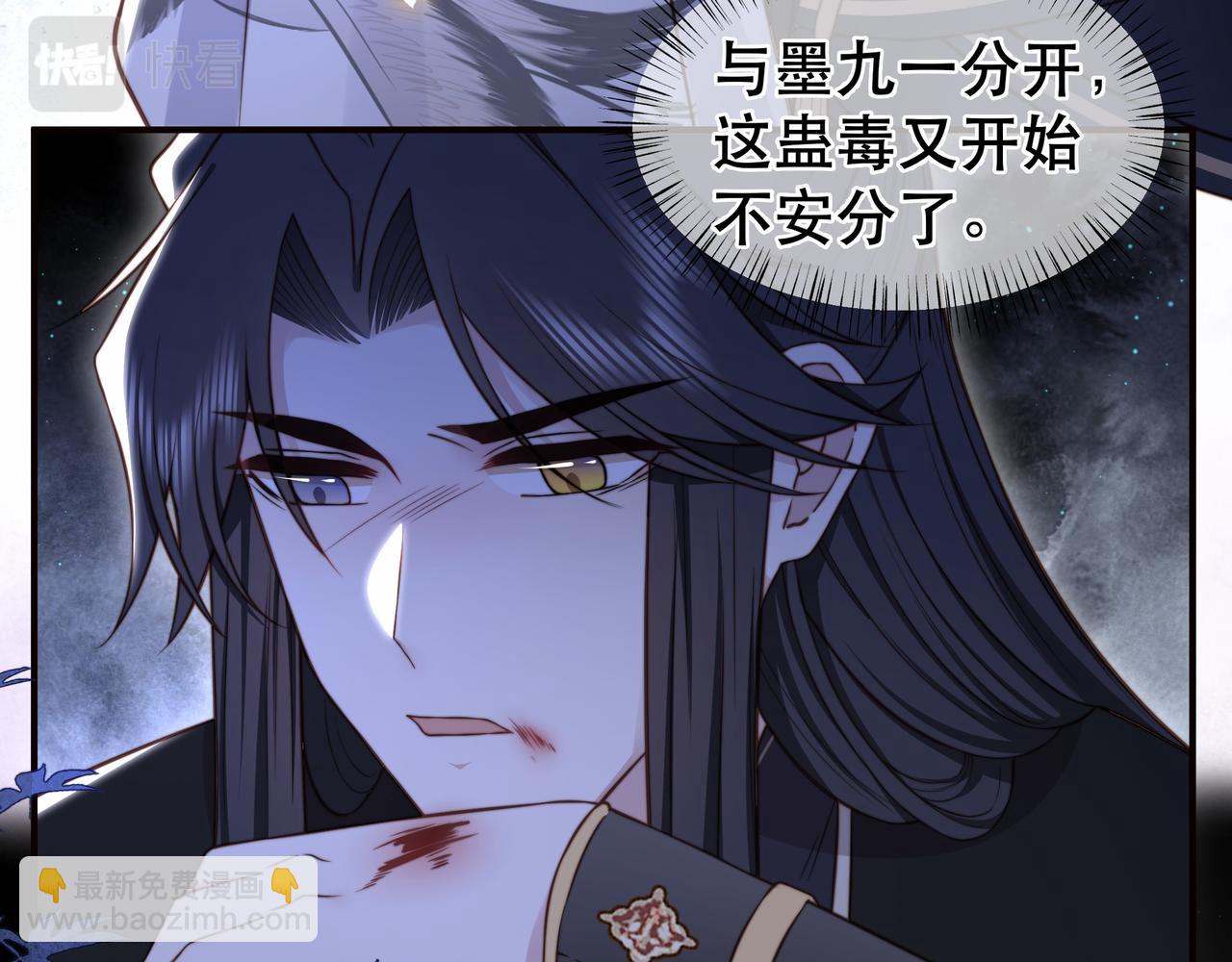 第35话 抛下萧乾？！(1/3)-第36话