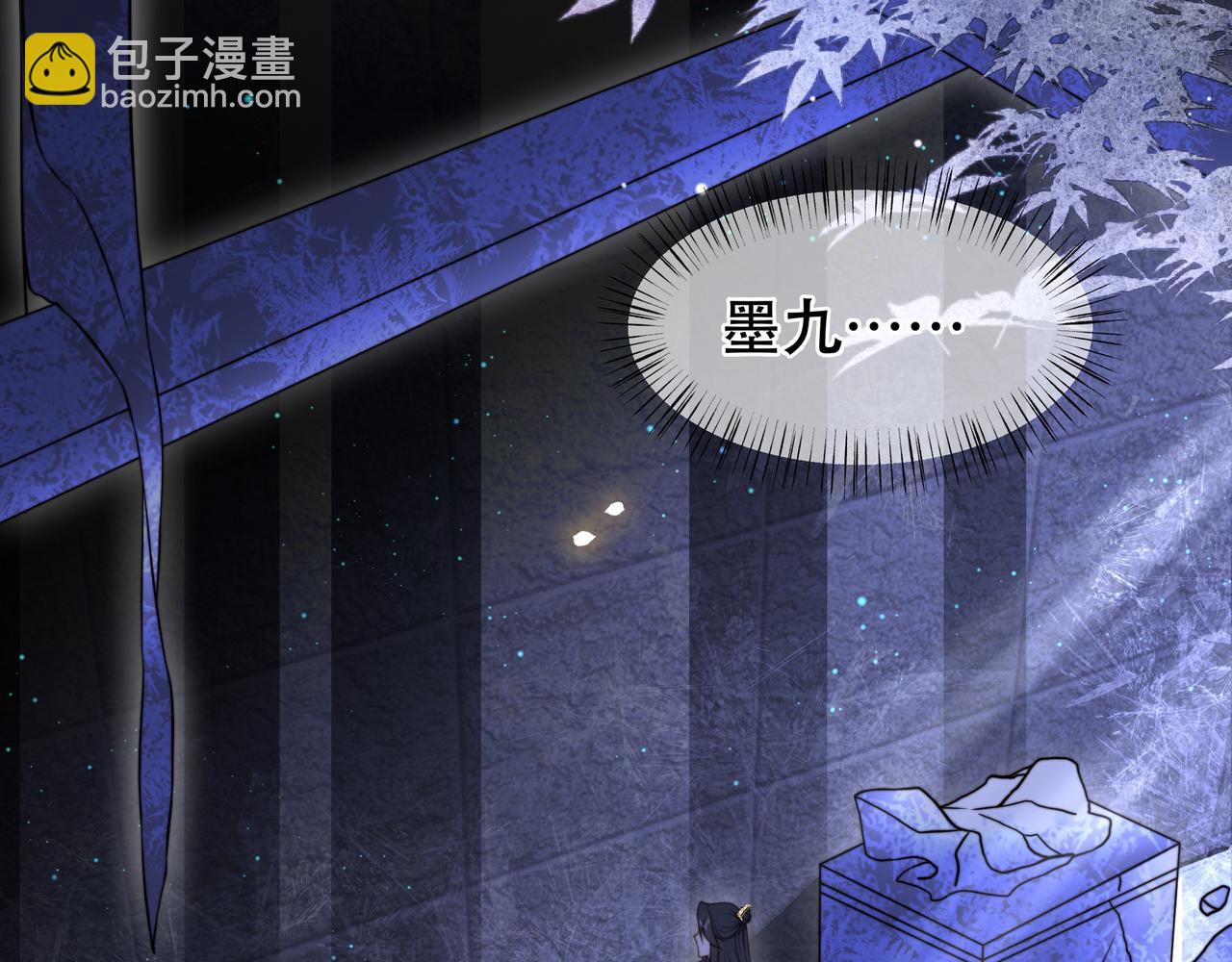 第35话 抛下萧乾？！(1/3)-第36话