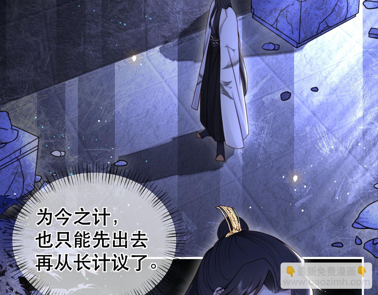 第35话 抛下萧乾？！(1/3)-第36话