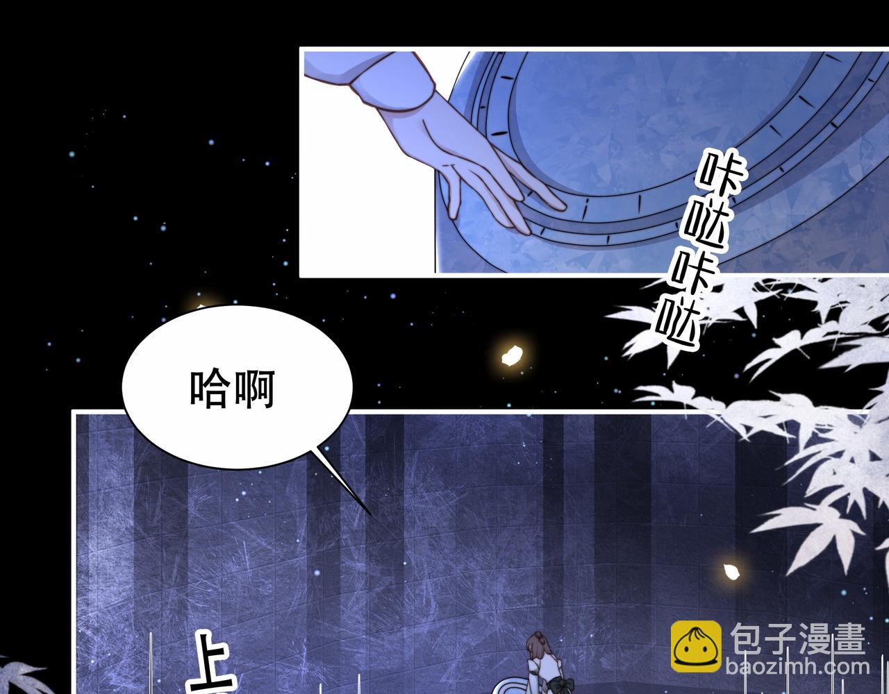 第35话 抛下萧乾？！(1/3)-第36话