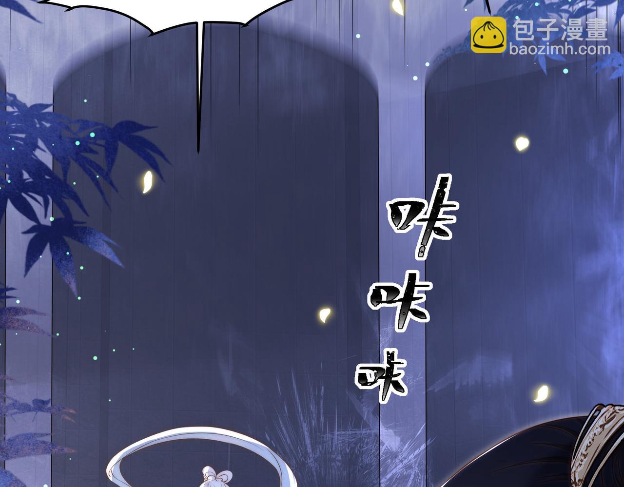 第35话 抛下萧乾？！(1/3)-第36话