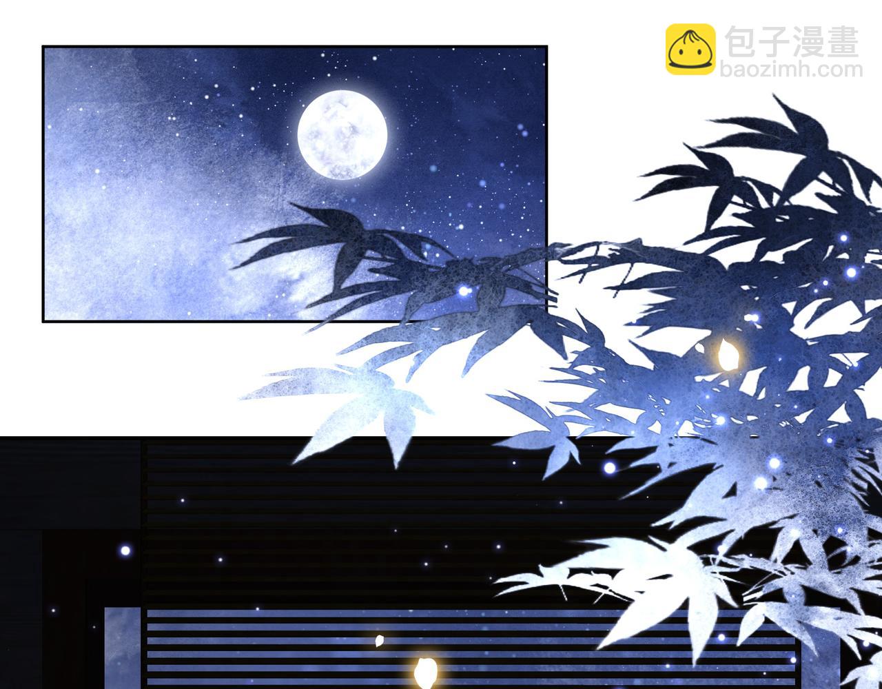 孤王寡女 - 第39话 夜逗~(1/2) - 5