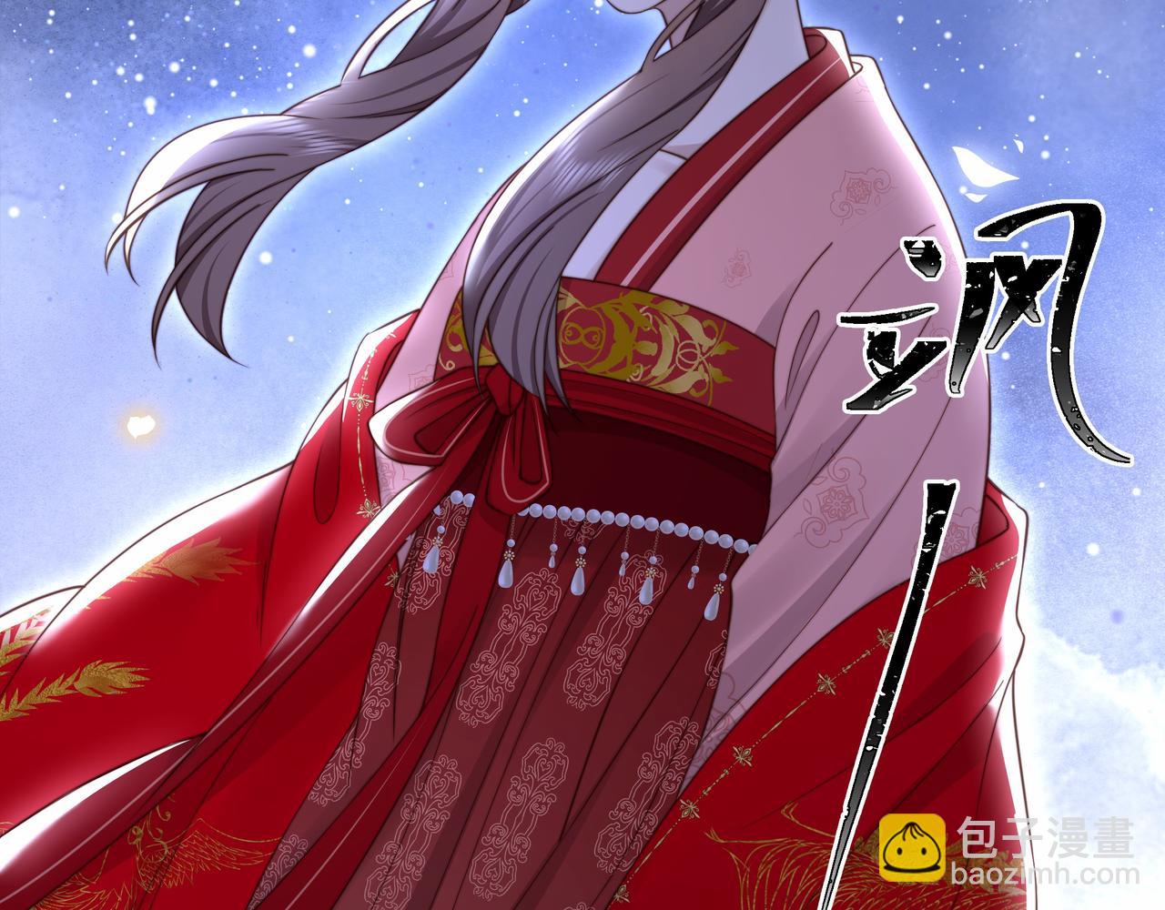 孤王寡女 - 第39话 夜逗~(2/2) - 6