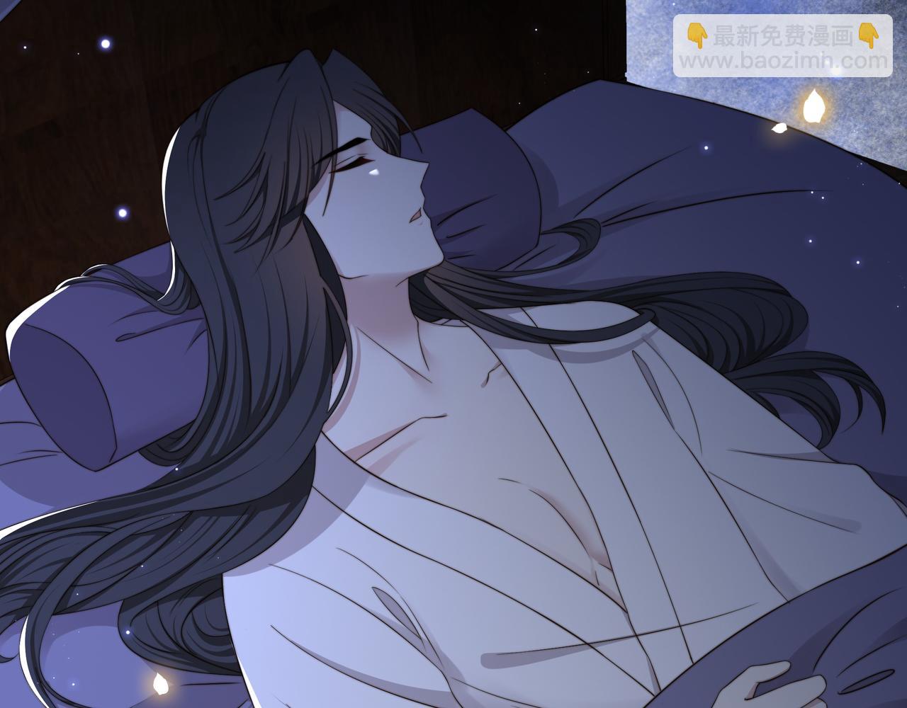 孤王寡女 - 第39话 夜逗~(1/2) - 8