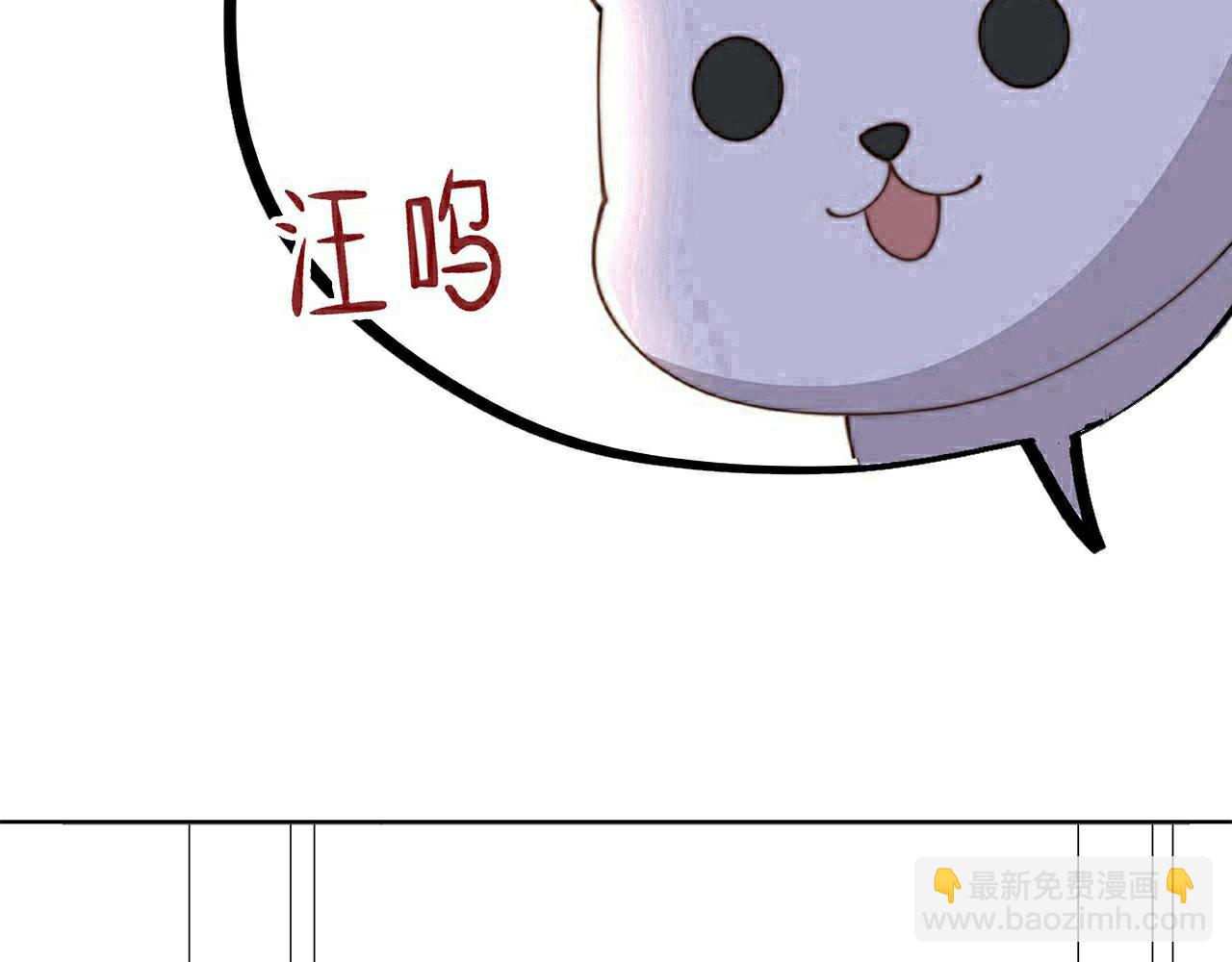 孤王寡女 - 第39话 夜逗~(2/2) - 7