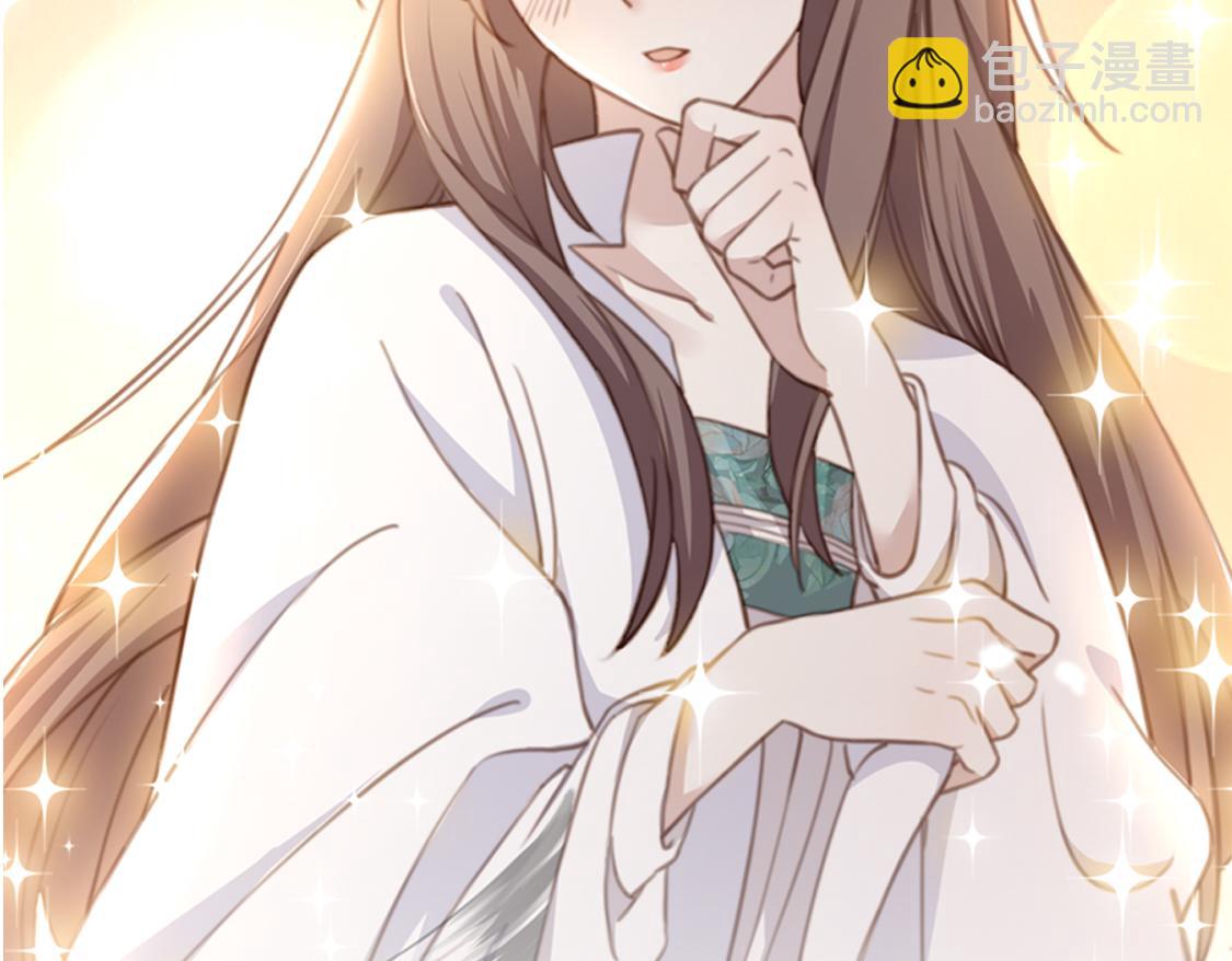 孤王寡女 - 第39话 夜逗~(2/2) - 2