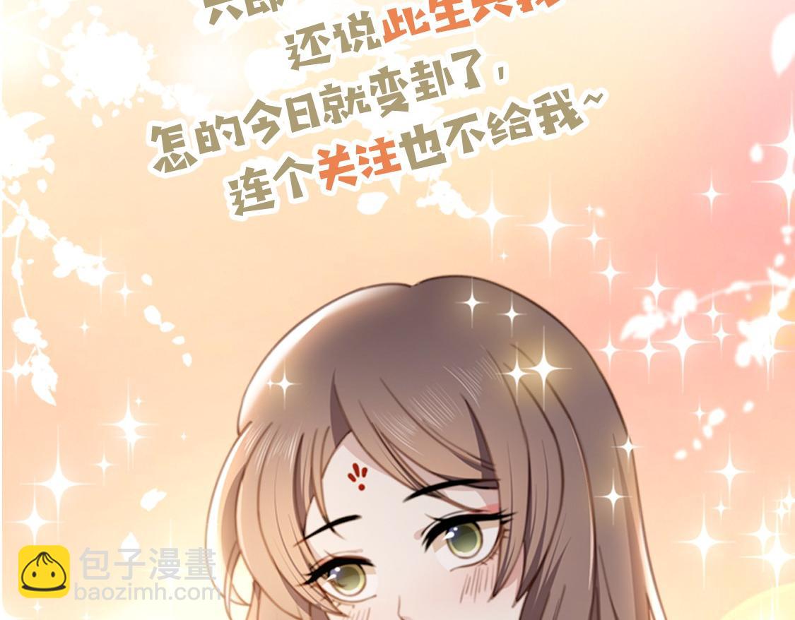 孤王寡女 - 第41话 水下渡气吻(3/3) - 2