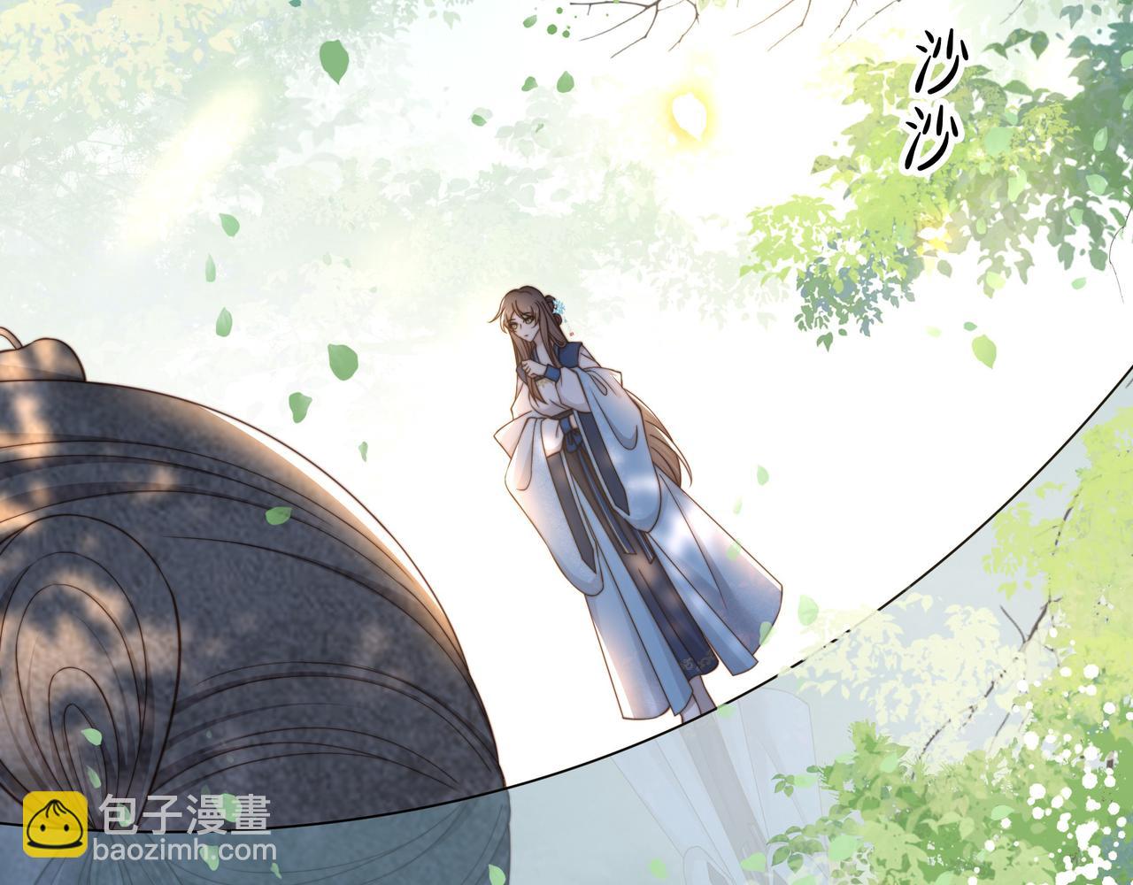 孤王寡女 - 第41话 水下渡气吻(1/3) - 6