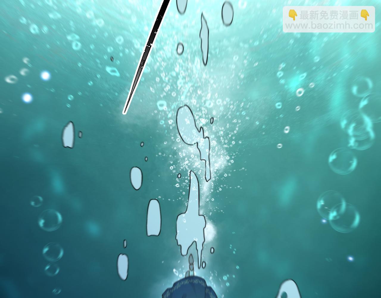 孤王寡女 - 第41话 水下渡气吻(1/3) - 2