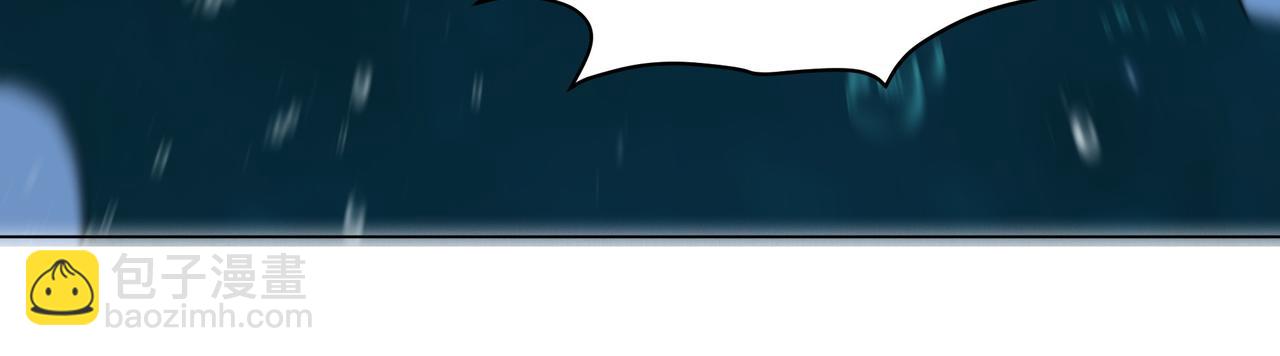 孤王寡女 - 第41话 水下渡气吻(1/3) - 4