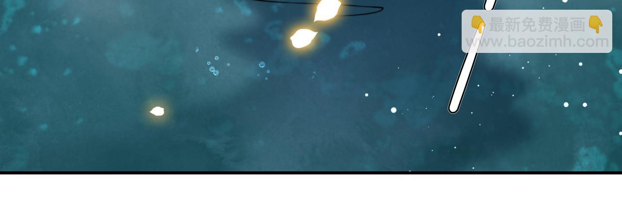 孤王寡女 - 第41话 水下渡气吻(1/3) - 8