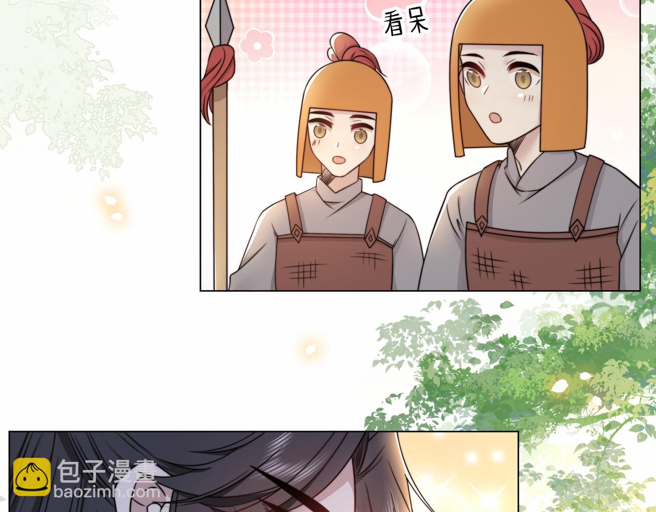 孤王寡女 - 第41话 水下渡气吻(1/3) - 3