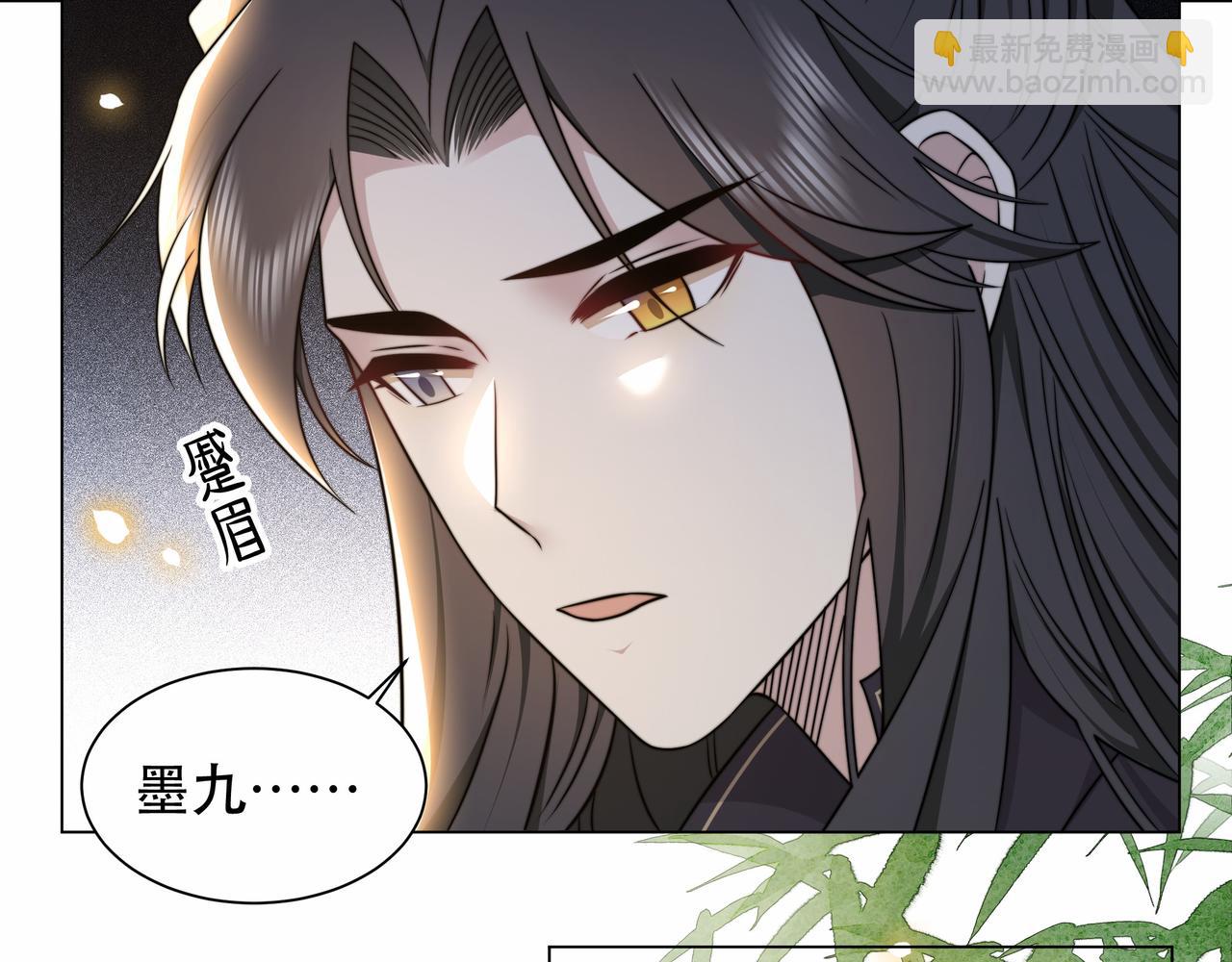 孤王寡女 - 第41话 水下渡气吻(1/3) - 8