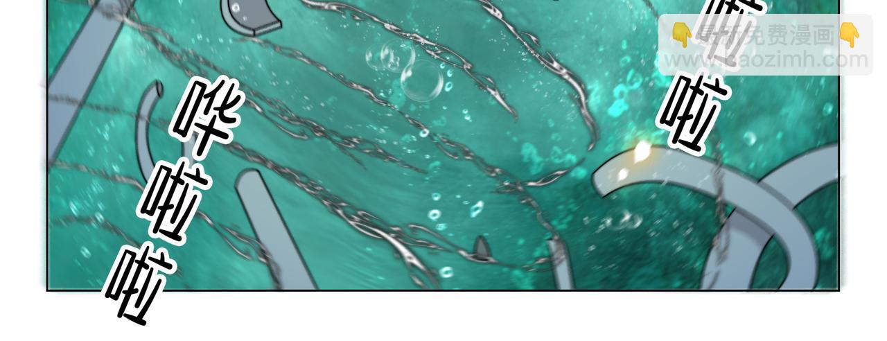 孤王寡女 - 第41话 水下渡气吻(2/3) - 7