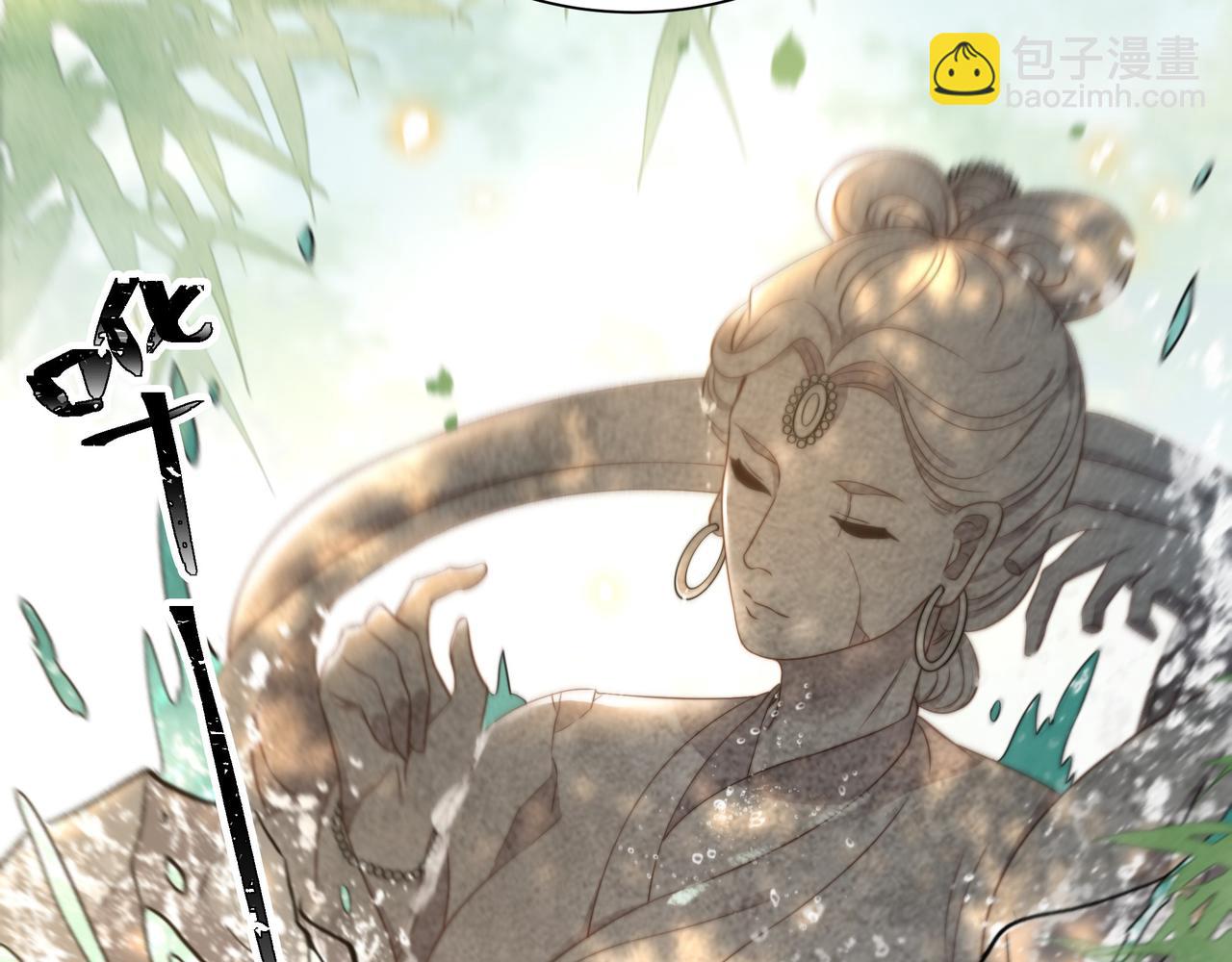 孤王寡女 - 第41话 水下渡气吻(2/3) - 6