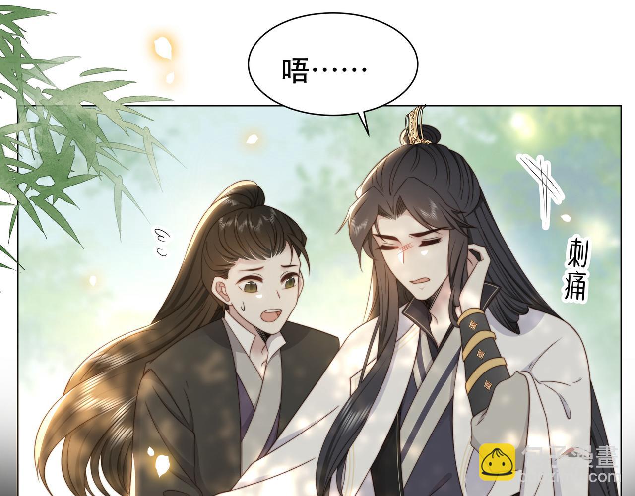 孤王寡女 - 第41话 水下渡气吻(2/3) - 2