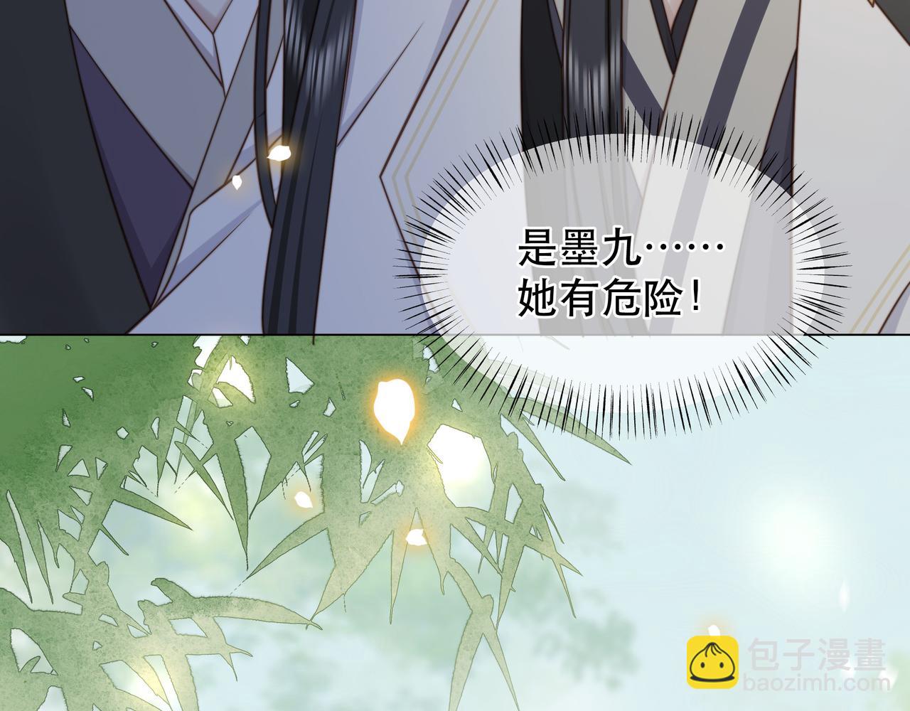 孤王寡女 - 第41话 水下渡气吻(2/3) - 5