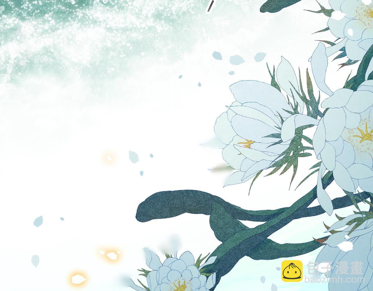 孤王寡女 - 第41话 水下渡气吻(2/3) - 8