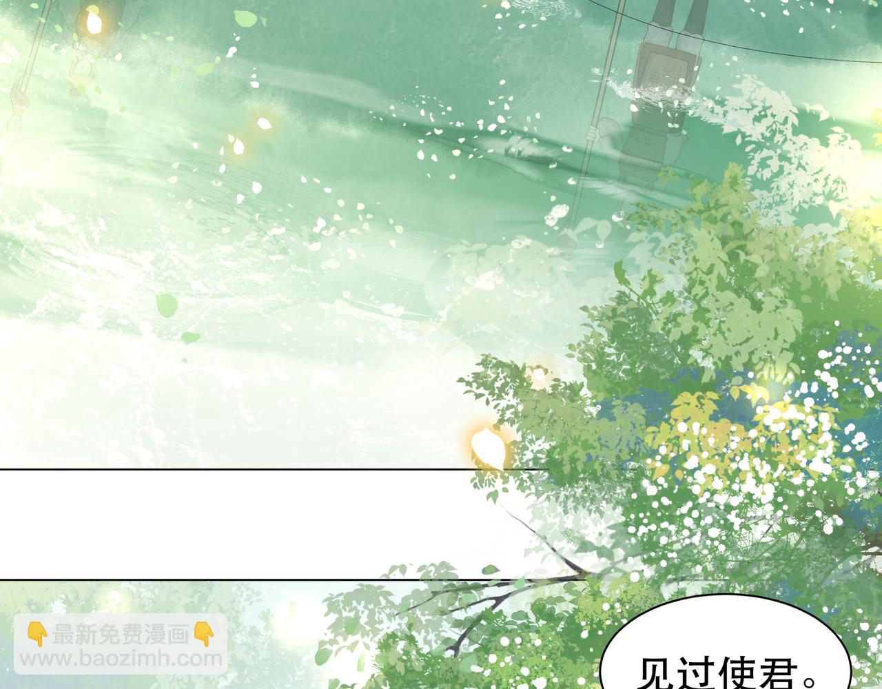 孤王寡女 - 第41话 水下渡气吻(1/3) - 8