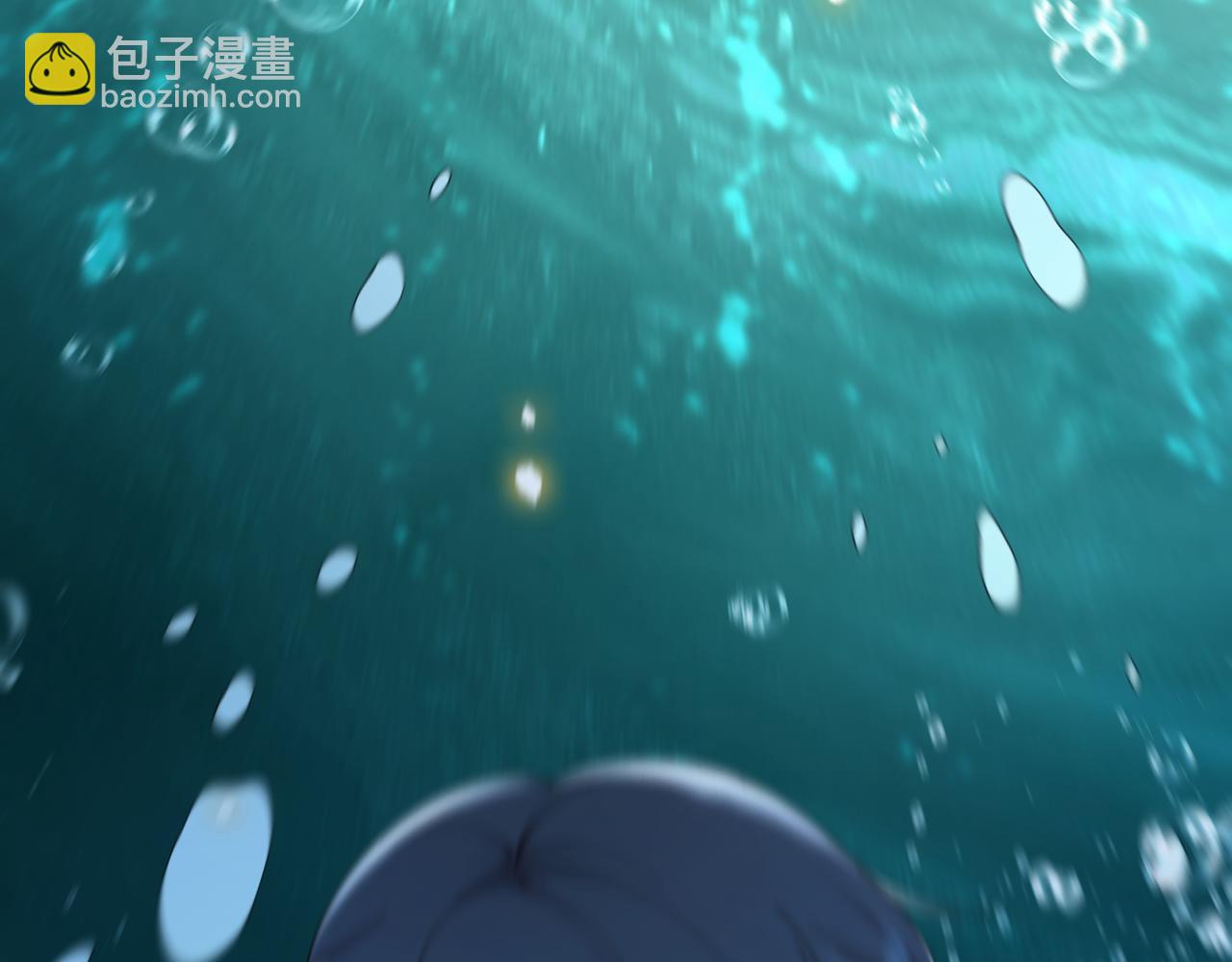 孤王寡女 - 第41话 水下渡气吻(2/3) - 2